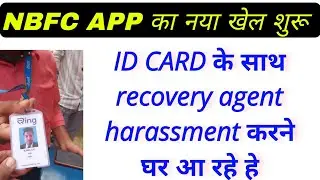 ID CARD के साथ loan रिकवरी एजेंट घर आयेंगे  | Loan Repayment Nahi Kiya to | Kreditbee Navi Kissht