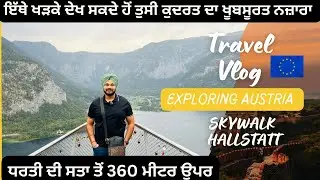 HALLSTATT SKYWALK AUSTRIA 🇦🇹 | A Majestic Alpine valley Experience | 360 meters above the ground ...