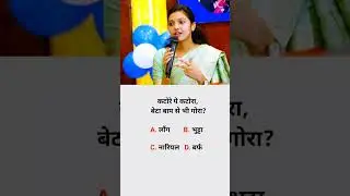 GK GS Current Affairs UPSC IAS Previous Question Answer Khan Sir Top Question Answer