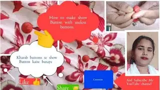 How to make show button at home.Ghar par show Button kaise banaye\ Easy tips