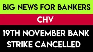 19TH NOVEMBER BANK STRIKE CANCELLED