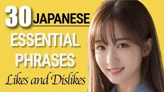 Learn to Say What You Like in Japanese - Tameguchi / Informal