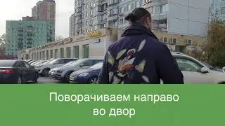 От метро “Свиблово” до клиники “Совершенная улыбка”