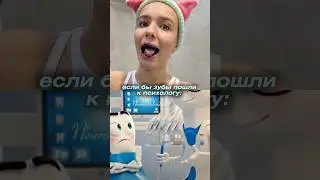 WW272284 &mdash; ❗️оригинальный арт на отбеливающую пасту, в составе которая устраняет ещё и запах.