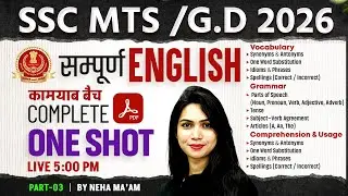 SSC MTS English 2026 | SSC MTS English Classes 2025-26 | SSC MTS 2026 English By Neha Ma'am