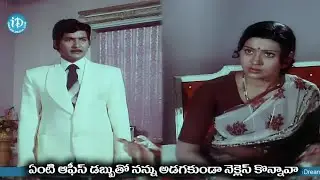 ఏంటి ఆఫీస్ డబ్బుతో నన్ను అడగకుండా నెక్లెస్ కొన్నావా..? | Pandanti Jeevitham movie emotional scenes