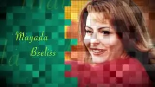 Mayada Bsilis - Ilaykil Wardou (Official Audio) | ميادة بسيليس - إليك الورود