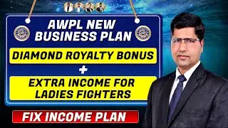 Awpl New Plan // Royalty Bonus + Extra Income For Ladies Fighters // New Fix Income // #awpl