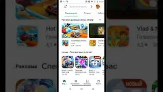 Топ Самых популярных из Google Play Store