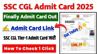 SSC CGL Admit Card 2025 🔴 SSC CGL Admit Card 2025 Kaise Download Kare ? SSC CGL Admit Card Download