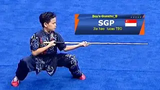 Jia Hao Lucas Teo 🇸🇬🥇8.83 score (Gunshu B) 11th Junior Asian Wushu Championship 2023 China