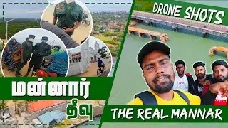 Mannar Tourist Places Explore | Nadukuda windmill | Sri lanka |  #mannar #mannarisland #jesivlogs