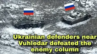 Ukrainian defenders crushed the Russian column near Vuhledar