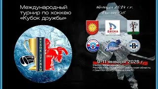 9.01.2026. КД. 2014-2015. Десна - Вымпел