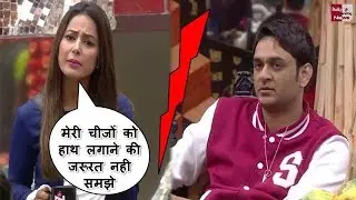 Big Boss 11 : Hina Khan Vs Vikas Gupta Fight | हिना खान और विकास गुप्ता के बीच जबरदस्त लड़ाई |