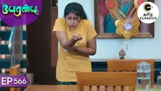 Shanmathi burns her Hand | Peranbu | Ep 566 | ZEE5 Tamil Classics