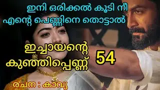 എല്ലാം കൊണ്ടും ജീവിതത്തിൽ തോറ്റു പോയവന്റെ വേദനയിൽ കുതിർന്ന പുഞ്ചിരി....