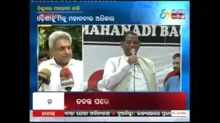 BJD MP Pinaki Mishra on Mahanadi Banchao Andolan - Etv News Odia