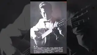 高木孝　ギター　夢(トレモロ)～タレガ　  　　　　　　　　　　　　　　　　　　　Takashi Takagi(solo guitar)  　Sueño(tremoro)~F.Tárrega