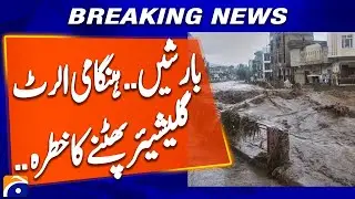 PDMA Issues Alert: Risk of Glacial Meltwater Floods in Khyber Pakhtunkhwa | Breaking News
