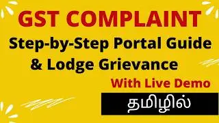 How to register complaint in GST portal | Lodge your Grievance using self-service Help Desk Portal