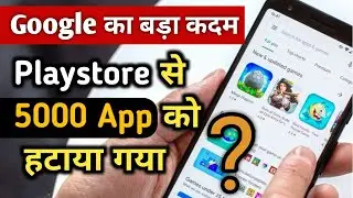 Google deleted 5000 fake apps from Play Store | Google Big Security Update