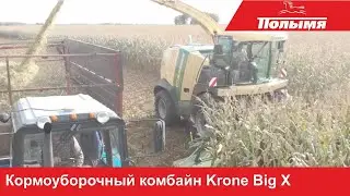 Krone BiG X 700
