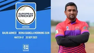 POTM: R.Ahmed - CAS vs RBMS | Highlights | ECS Italy, Rome | 20 Sep 2023 | ECS23.876