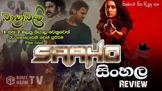SAAHO Trailer | Saaho Sinhala Review | Prabhash, Shraddha Kapoor, Neil Nitin Mukesh | Baahubali