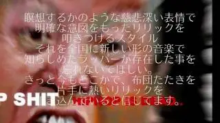 EUROBEAT miyoco 「HIP HOP SHIT! Ver2.0」 REMIX DJ Command