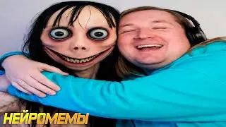 Нейромемы #2 - ЭТО ОЧЕНЬ СМЕШНО!🤣 | ТипоТоп