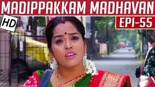 Madippakkam Madhavan | Epi 55 | 30/01/2014 | Kalaignar TV