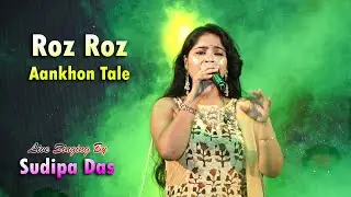Roz Roz Akhon Tale - Live Singing By ~Sudipa Das | 90's Old Song | New Happy Night | Maa Studio