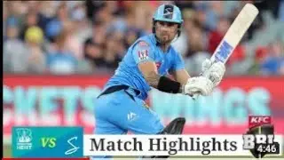BRH vs ADS bbl match 46 2022 highlights | Brisbane Heat vs Adelaide Strikers BBL match 46 highlights