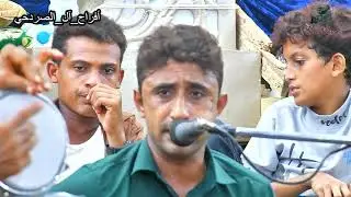 الفنان عبدالله جاوي _ أغنية حطمة عرش المحبه _أفراح آل الصردحي _ بيت الفقية