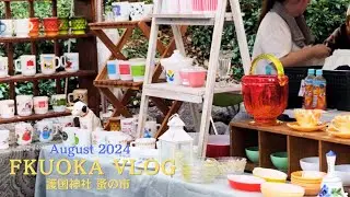 【福岡蚤の市】護国神社の蚤の市で宝探し🌼お祭り感覚で楽しめる九州の蚤の市🍧