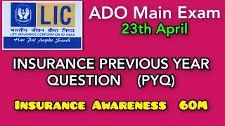 Insurance Awareness | LIC ADO Mains Exam | Previous Year Question #licado2023 #licado #lic #india