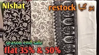 Nishat season end sale winter 2026// nishat winter sale 2026🎉🎈