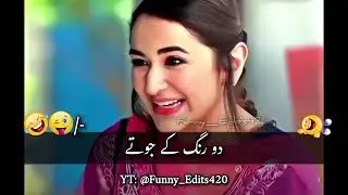 Funny Pakistani Drama Clips | Trending Pakistani Drama Scenes | #funnymemes #viraldrama 