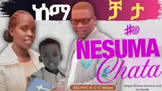 Zenebe Senbeto  Anna ole ana