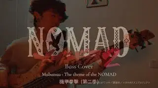 MEGALOBOX 2: NOMAD Opening Theme (Bass Cover)