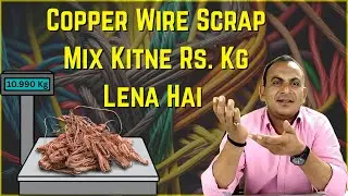 Copper, Aluminium, SS, MS Scrap Market Price Update-Rizwan Saifi