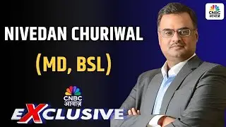 Commodity Roundup: चिंता में Textile मिल? ड्यूटी फ्री कॉटन इंपोर्ट की मियाद खत्म | Nivedan Churiwal