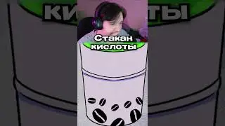 НАПОИЛ ХОРУ СТАКАНОМ КИСЛОТЫ! ОНА ВЫПИЛА! #anomalouscoffeemachine2  #нарезки #piutyropoqza #horror