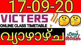 Kite Victers Timetable 17-9-2020-Thursday|Kite Victers Channel Time table Tomorrow|Time table Today
