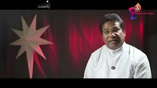 CHRISTMAS MESSAGE | KATHIRIPU | REV.DR. JOBY EDAMURIYIL | CST FATHERS| LITTLE FLOWER SEMINARY ALUVA