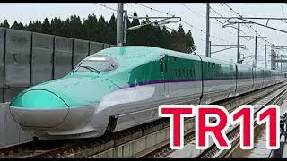東北、山形、秋田、北海道新幹線のチャイム『TR11』