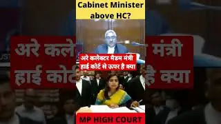 dm vs judge 😡 #ias #judge #viral #shorts