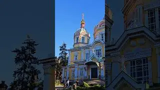 Breathtaking Ascension Cathedral in Almaty, standing tall since 1907. #shorts #youtubeshorts