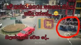 The Most Beautiful Hill Town You’ve Never Seen! | Bandarawela, Sri Lanka 🇱🇰 #bandarawela #srilanka